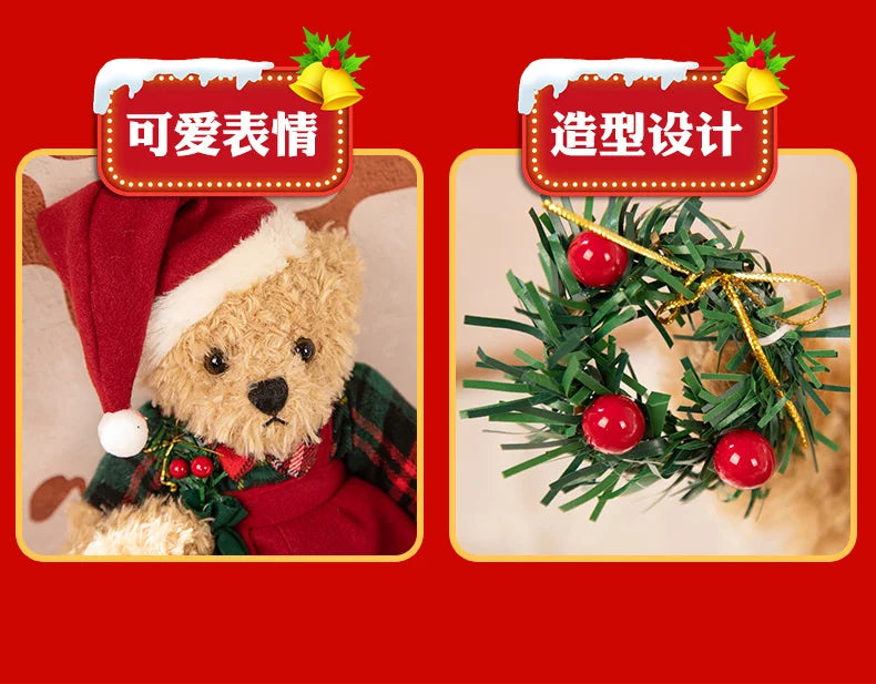 Karácsonyi Plüss Maci